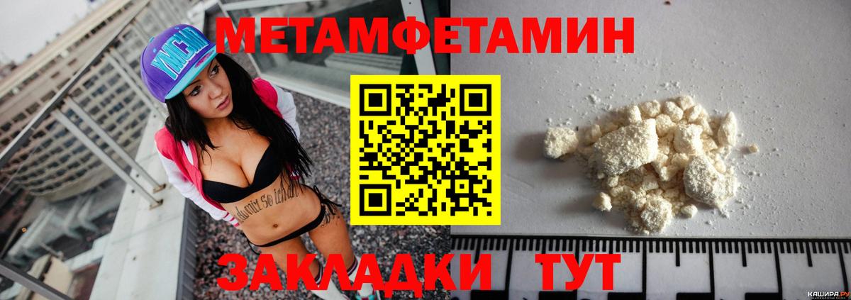 Amphetamine 98%  АМФ  Анжеро-Судженск  Вход с VPN 