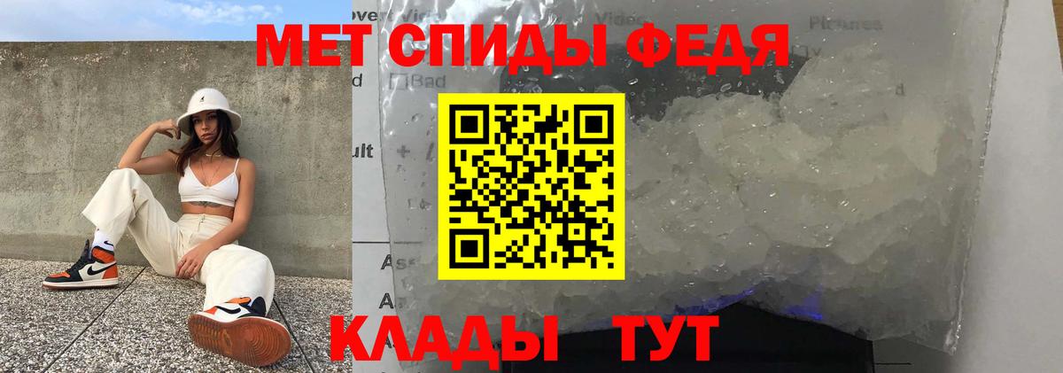 Amphetamine Premium Анжеро-Судженск