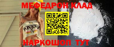 дмт Старая Купавна