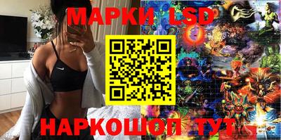 дмт Старая Купавна