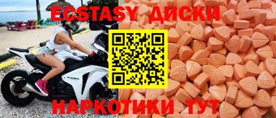 эйфоретик Среднеуральск