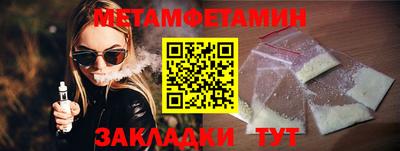 дмт Старая Купавна