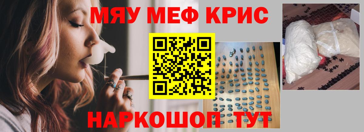 МЕФ 4 MMC  МЕФ  Анжеро-Судженск  Вход с VPN  закладка  Меф 4 MMC 