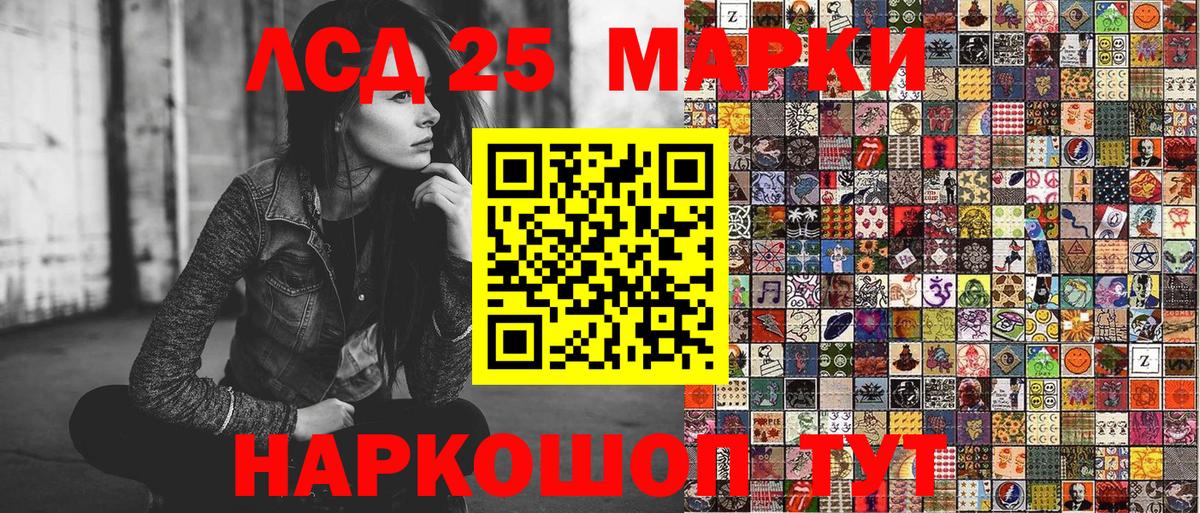 Анжеро-Судженск  Марки 25I-NBOMe 1,8мг  Вход с VPN 