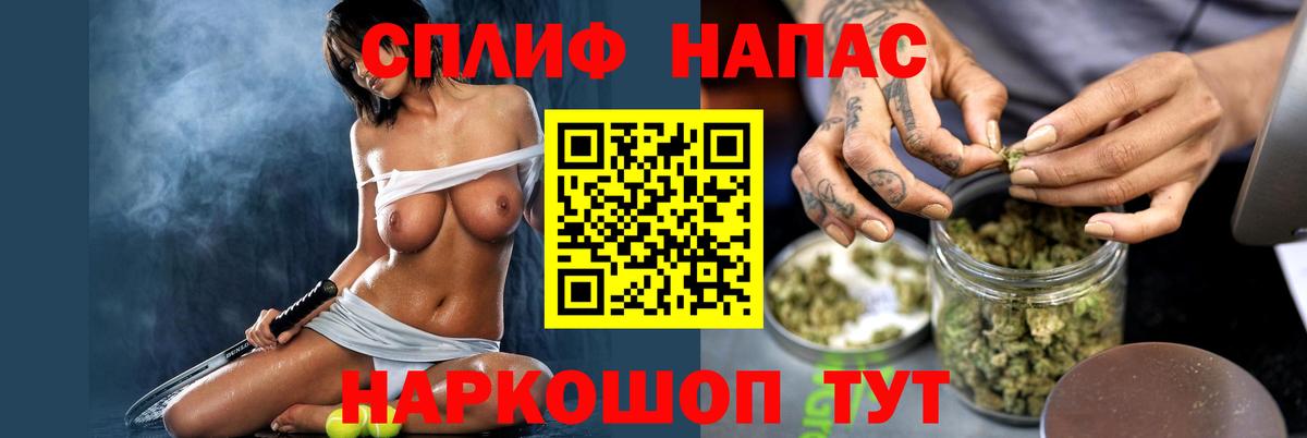 МАРИХУАНА планчик  Конопля конопля  Вход с VPN  Анжеро-Судженск  Бошки Шишки конопля 